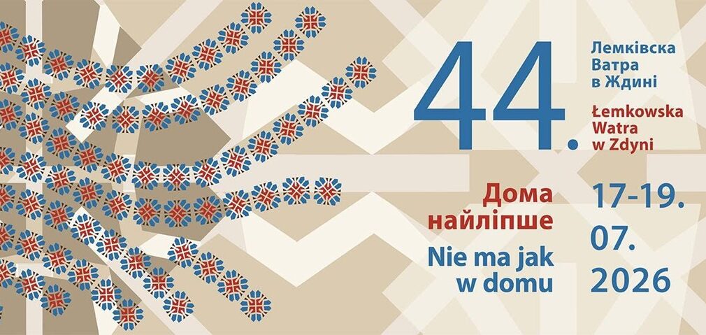 Łemkowska Watra z Zdyni