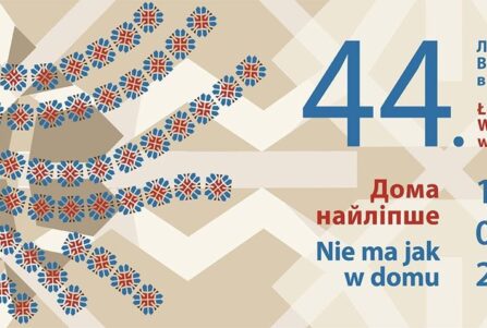 Łemkowska Watra z Zdyni